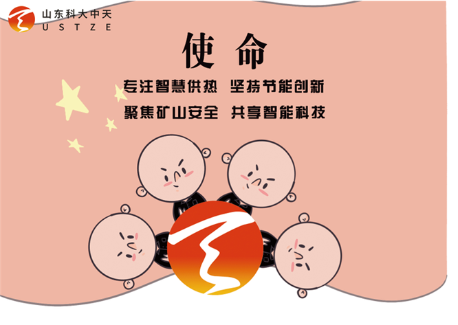 安全、智能、溫暖、節(jié)能