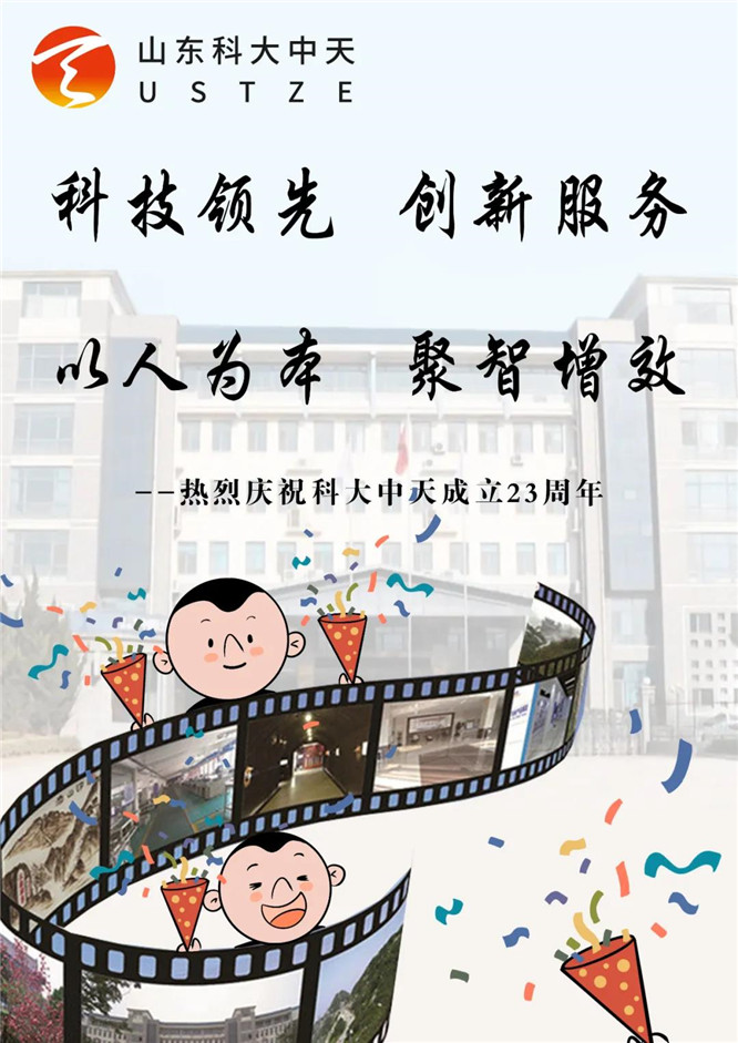 安全、智能、溫暖、節(jié)能