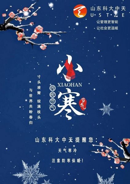 寒潮來了！這些水表防凍小知識(shí)你一定要看！
